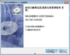 仓库管理视频教程,高效仓储操作与优化策略全解析
